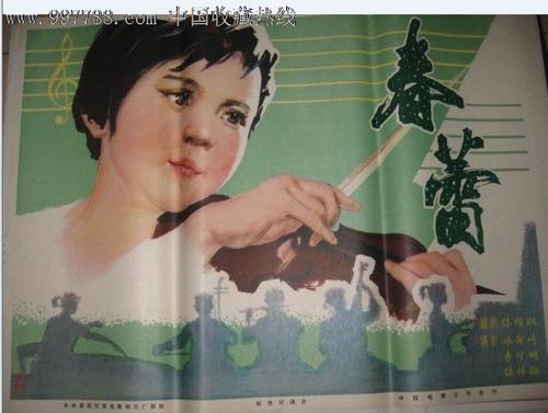 亚眠大学商科文凭证书